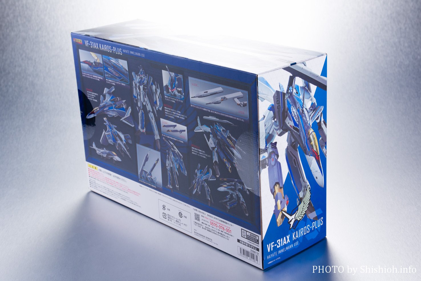 レビュー】DX超合金 初回限定版 VF-31AX カイロスプラス（ハヤテ