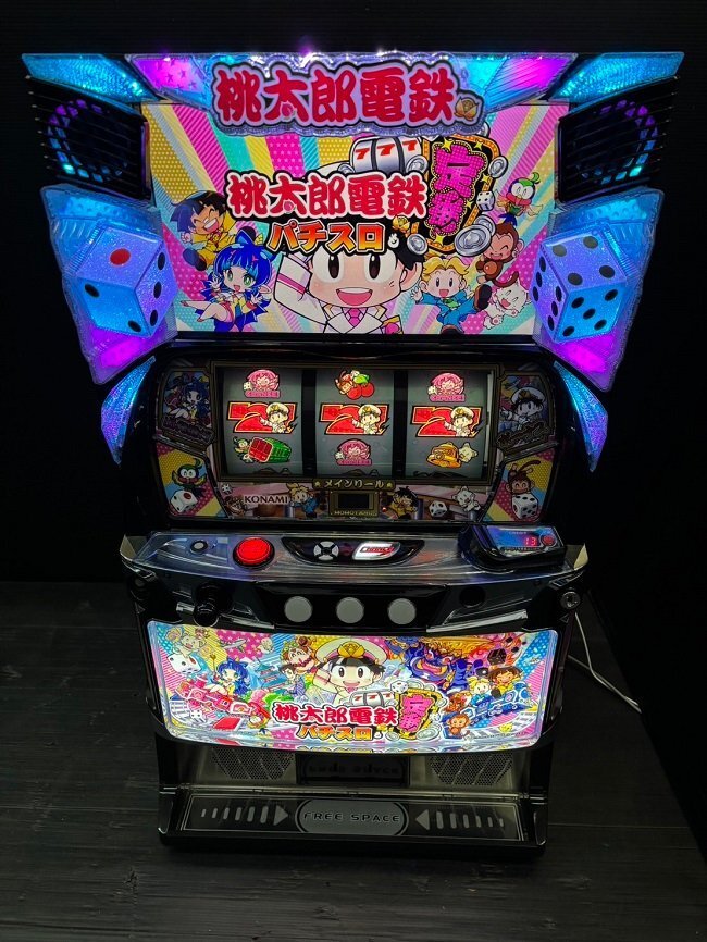 スマスロ 桃太郎電鉄 ～パチスロも定番!～☆遊技可能ユニット