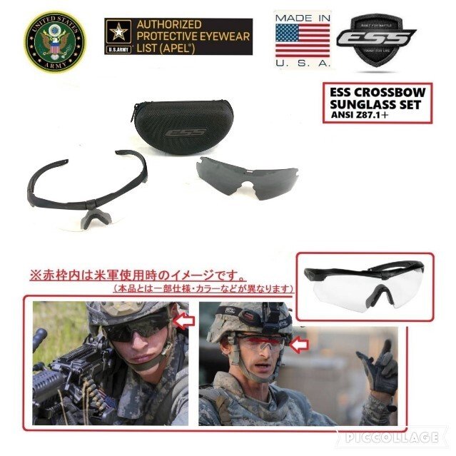 Yahoo!オークション -「ESS crossbow」(ホビー、カルチャー) の落札