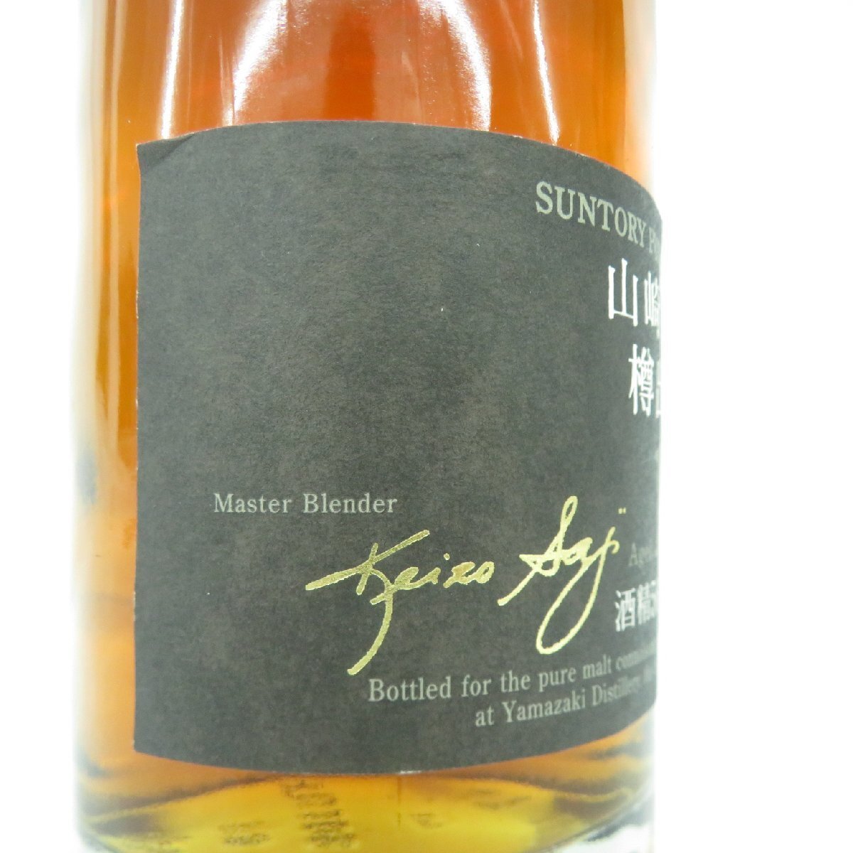 未開栓サントリーピュアモルトウイスキー 樽出原酒15年貯蔵