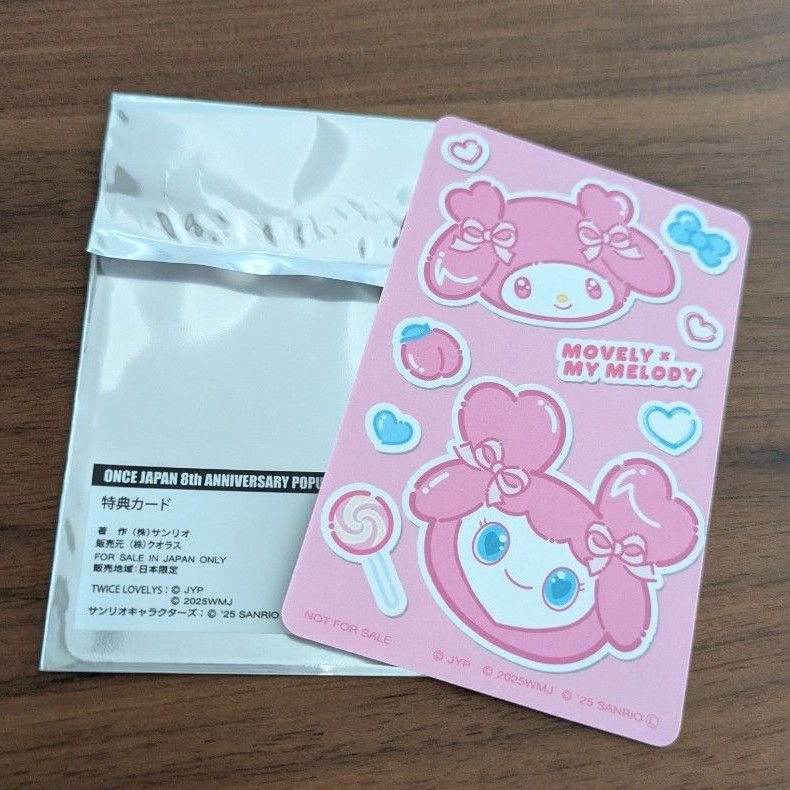 TWICE モモ サンリオ コラボ JYPショップ 特典 トレカ モブリー マイ
