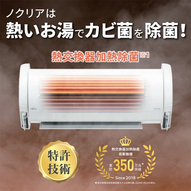 東京 神奈川地域限定 標準取付工事費込 エアコン おもに6畳 富士通