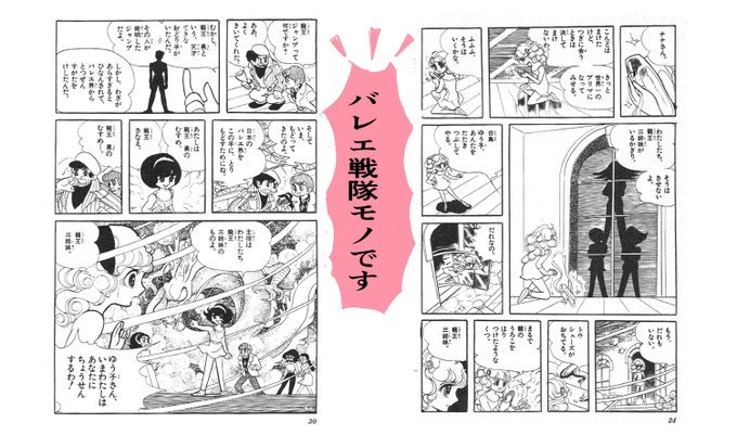 ガラスの靴 全3巻 飛鳥幸子 88【初版多数】 ガラスの靴 全3巻 飛鳥