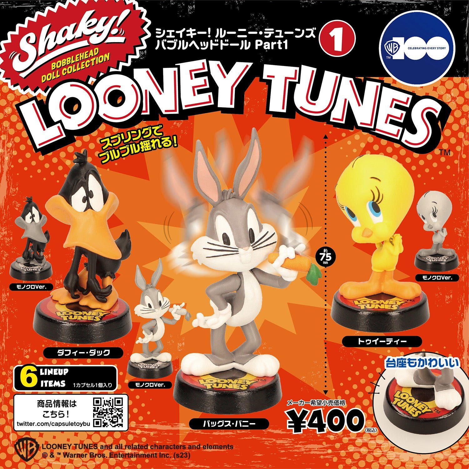 LOONEY TUNES ルーニー・テューンズ ワーナー フローティングペン