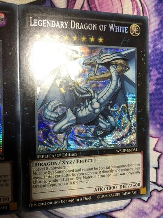 遊戯王 英語 EU版 伝説の闇の魔導師 伝説の白き龍