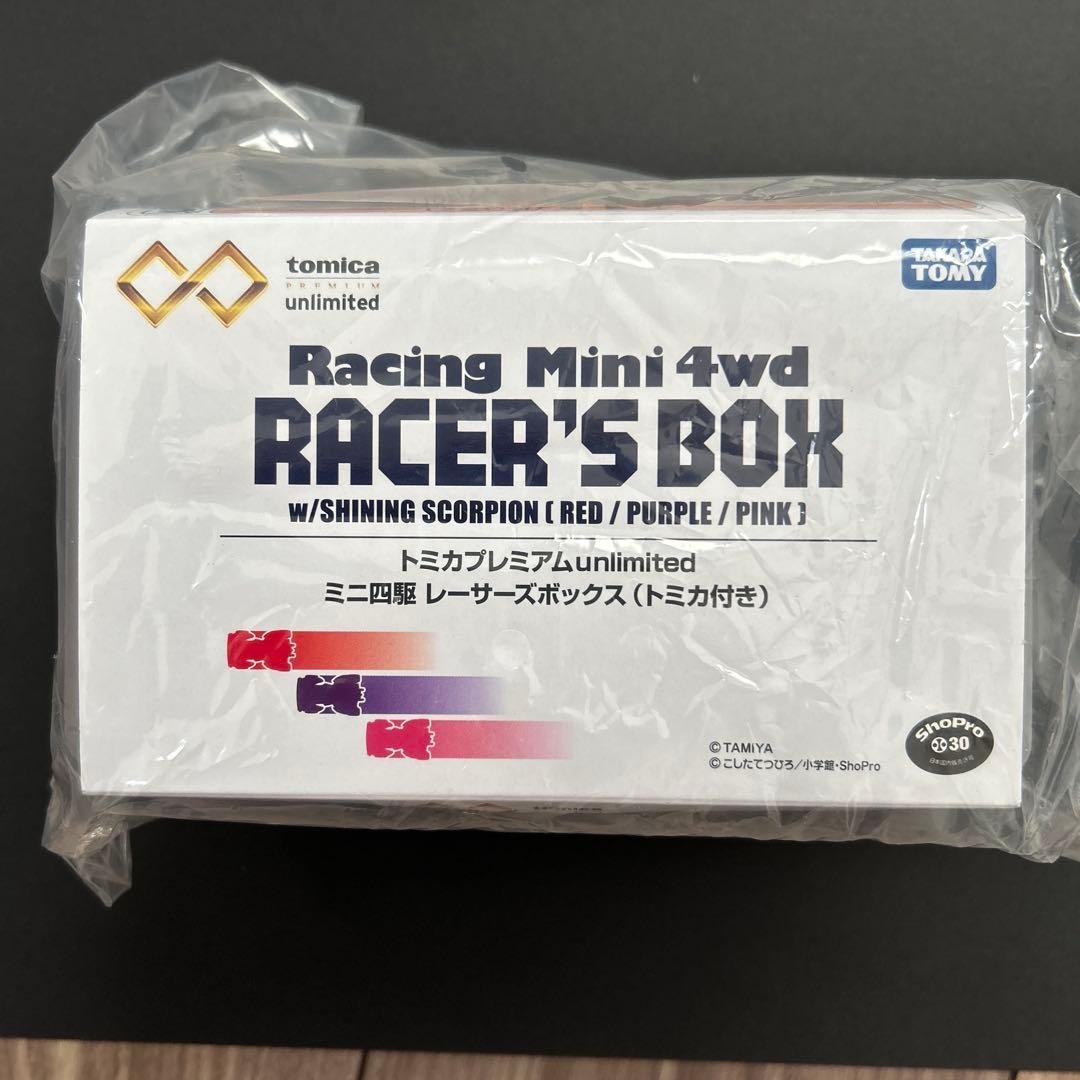 トミカ プレミアム　レーサーズボックス シャイニングスコーピオン