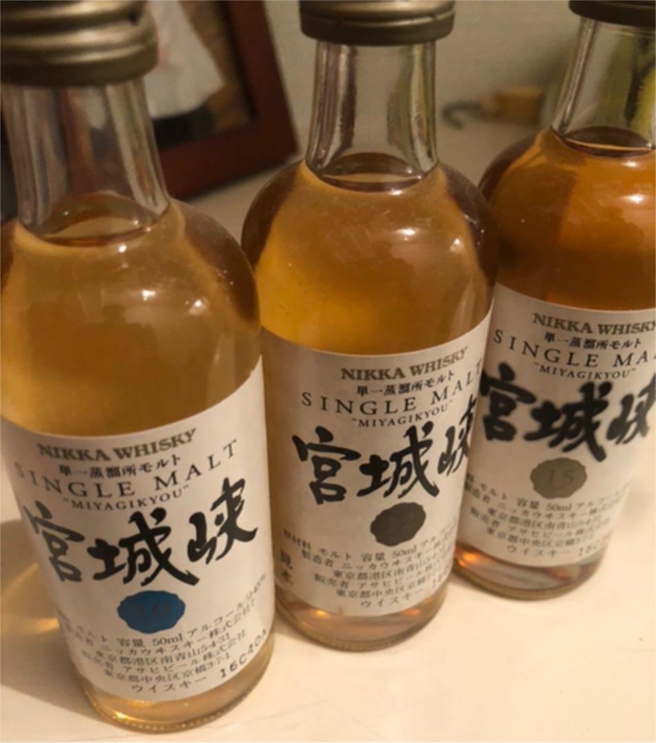 ミニチュアボトル　3本セット　宮城峡 ミニチュアボトル 3本セット 宮城峡 【公式通販】