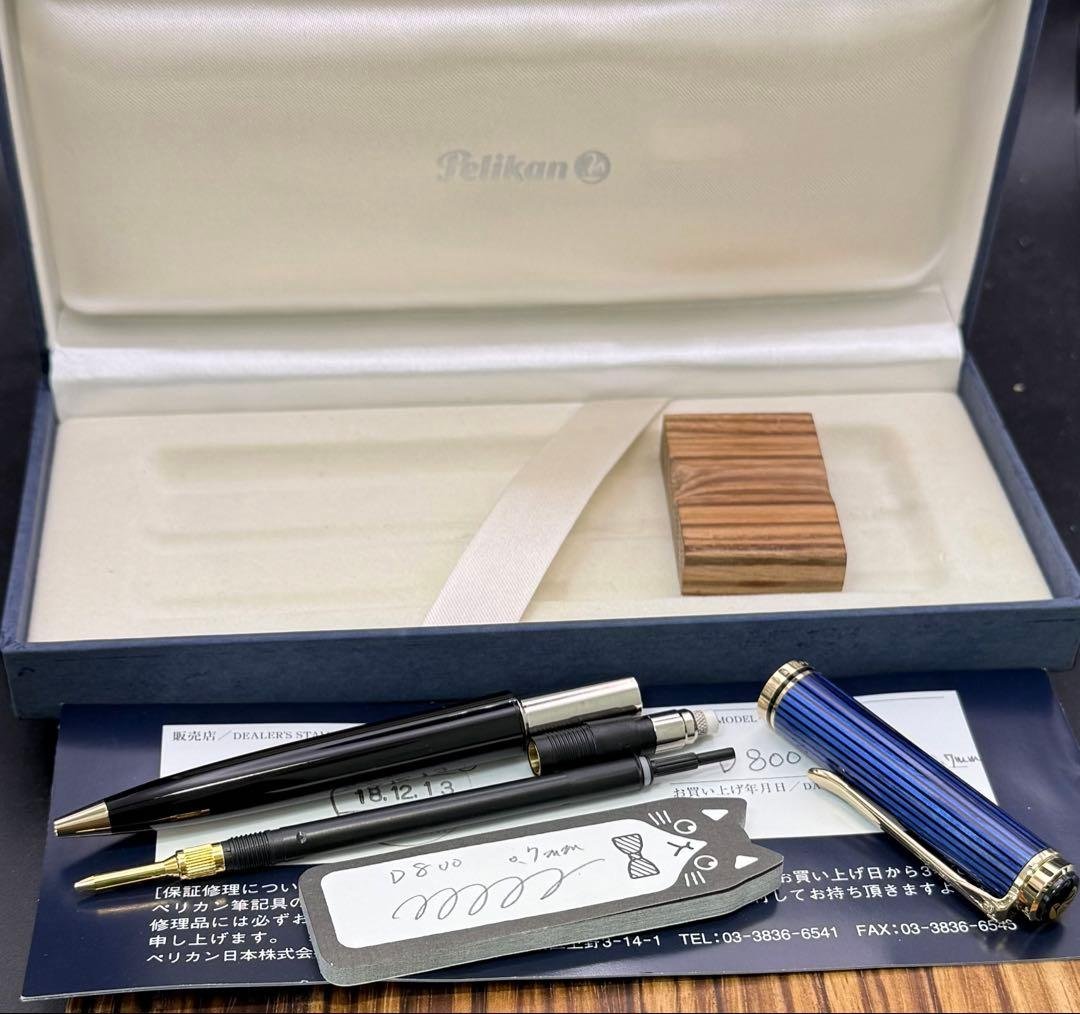PELIKAN メカニカルペンシル D800 青縞 0.7mm